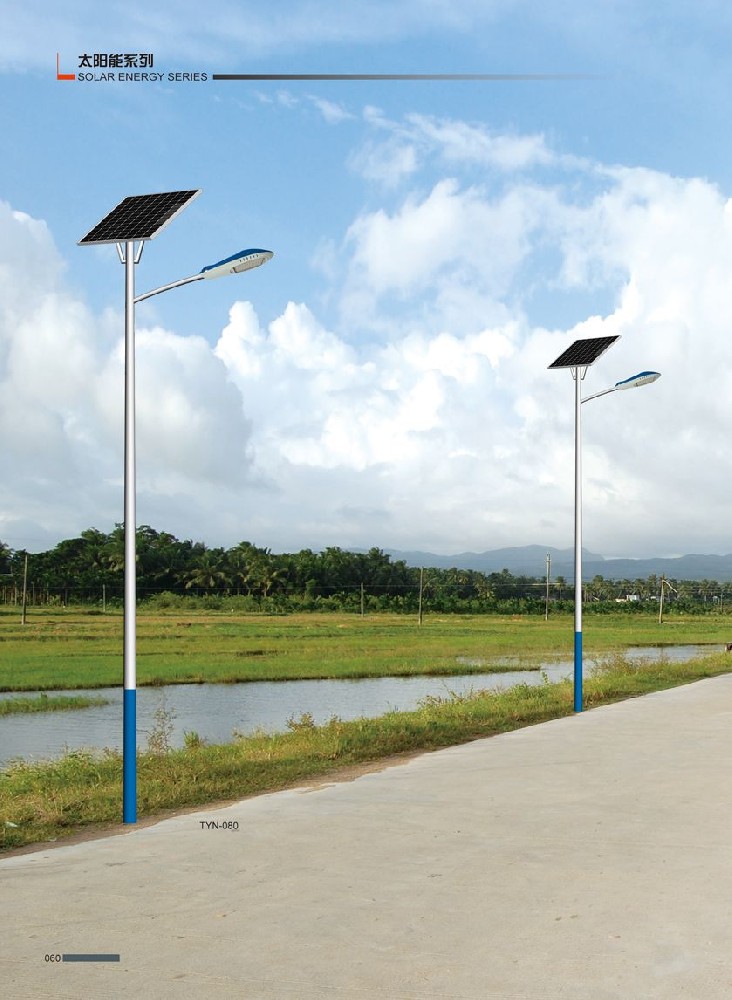 太陽能路燈